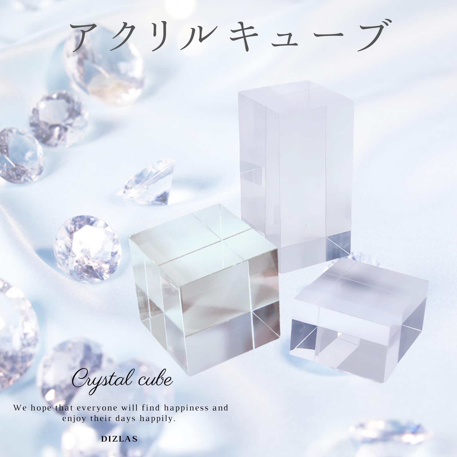 Amazon｜DIZLAS アクリルブロック ディスプレイ台 アクリル