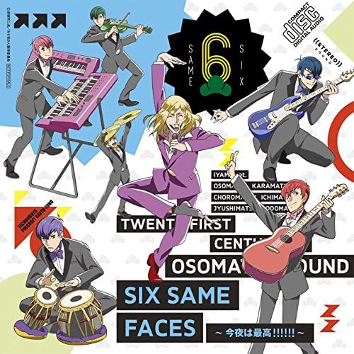 Amazon メーカー特典あり Six Same Faces 今夜は最高 描き下ろしアナザージャケット付 Voice By イヤミ Feat おそ松 カラ松 チョロ松 一松 十四松 トド松 Cv 鈴村健一 櫻井孝宏 中村悠一 神谷浩史 福山 潤 小野大輔 入野自由 アニメ ゲーム