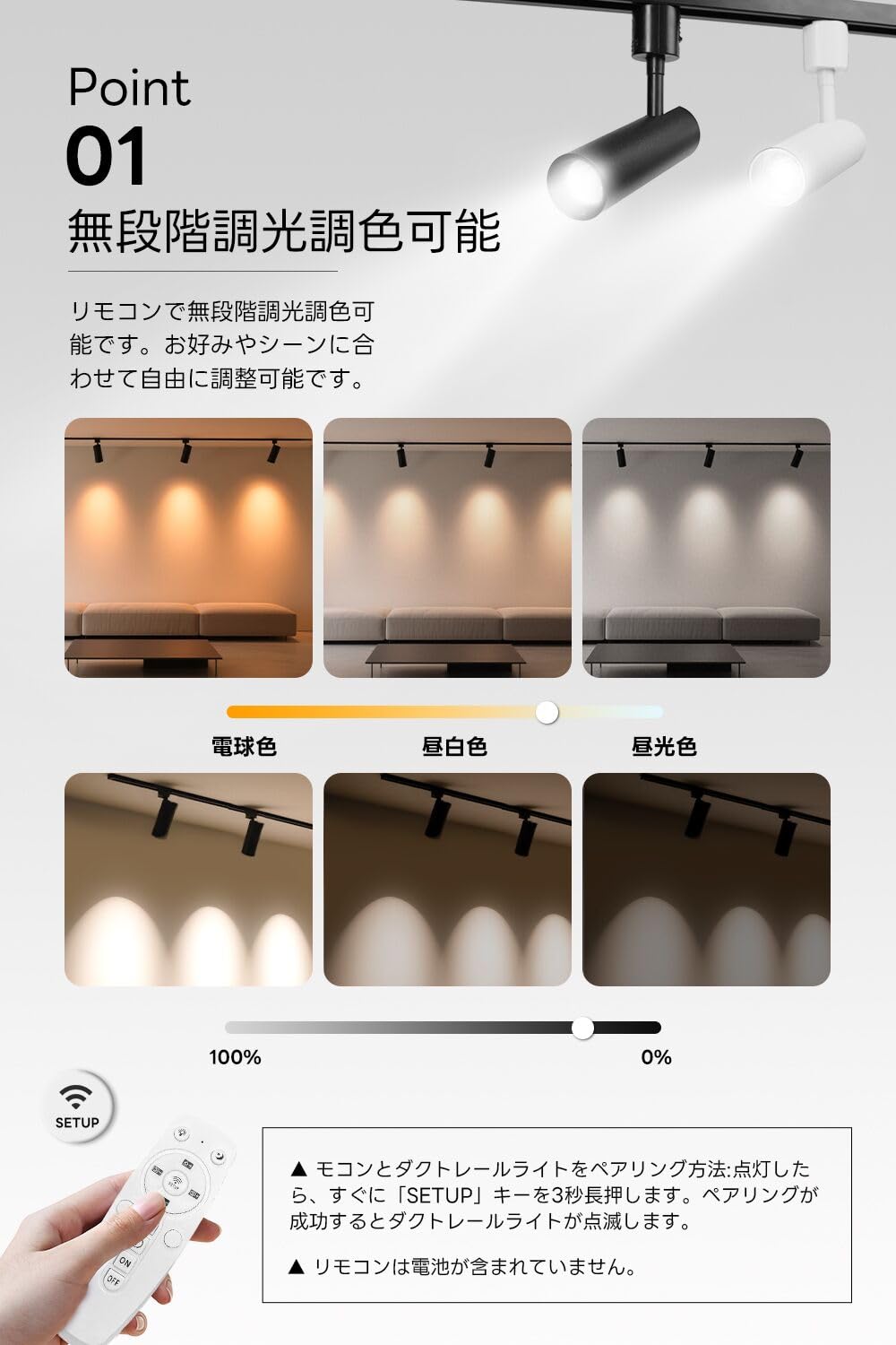 Amazon.co.jp : SPAHER ダクトレール用スポットライト 照明 無段階調光