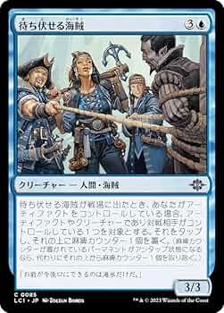 【ご確認用】イクサラン foil アングラスの匪賊b 英語 1枚　MTG ご確認用】イクサラン foil アングラスの匪賊b 英語 1枚 MTG ご