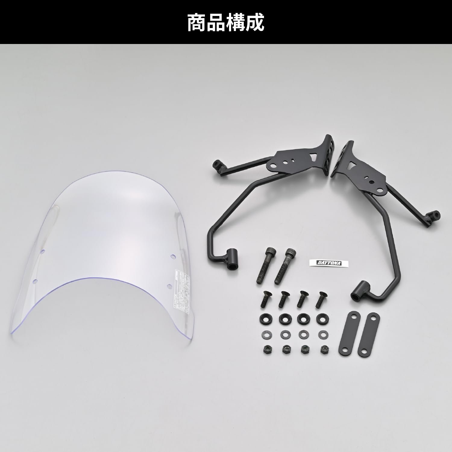専用 Amazon | デイトナ(Daytona) CL250/500(23)専用 スクリーン エアロ