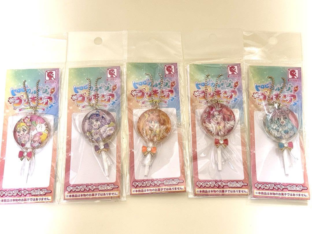 プリティストア出張店限定 変身口上キーホルダートロピカル〜ジュ!プリキュアセット プリティストア出張店限定 変身口上キーホルダートロピカル