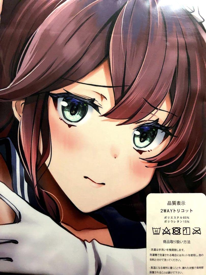 Amazon | 艦これ 能代 抱き枕カバー | アイドル・芸能人グッズ 通販