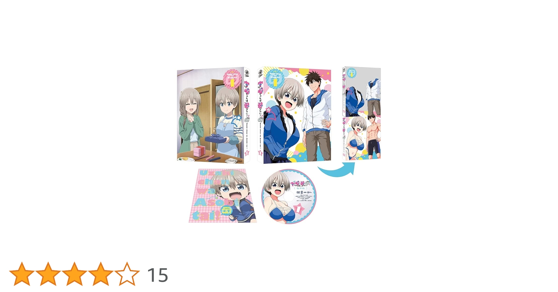 全巻セット【中古】DVD▼宇崎ちゃんは遊びたい!(6枚セット)第1話～第12話 最終 レンタル落ち ○【中古】 宇崎ちゃんは遊びたい！ (12巻セット) 第1期 全6巻