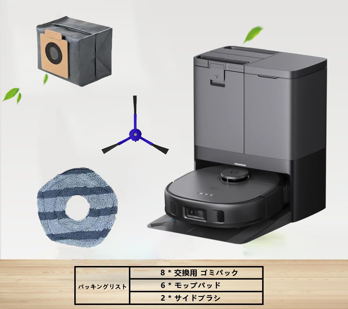 【清掃消耗品交換済】Eufy x10 pro omni Amazon | 16個セット掃除機交換部品対応Eufy X8 Pro/ X10 Pro Omni