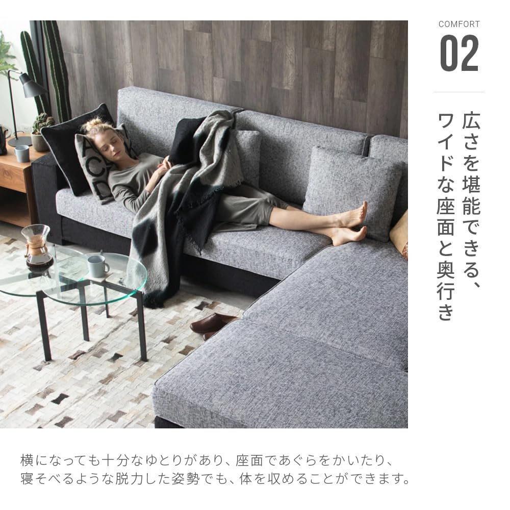 Amazon｜アルモニア (Armonia) カウチソファ ファブリック 3人掛け 【K