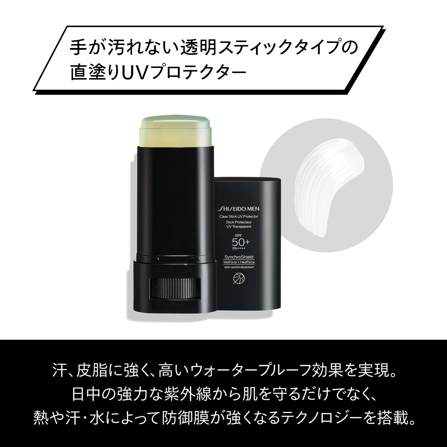 Amazon.co.jp: 【父の日プレゼント】 資生堂メン スキンケアギフト