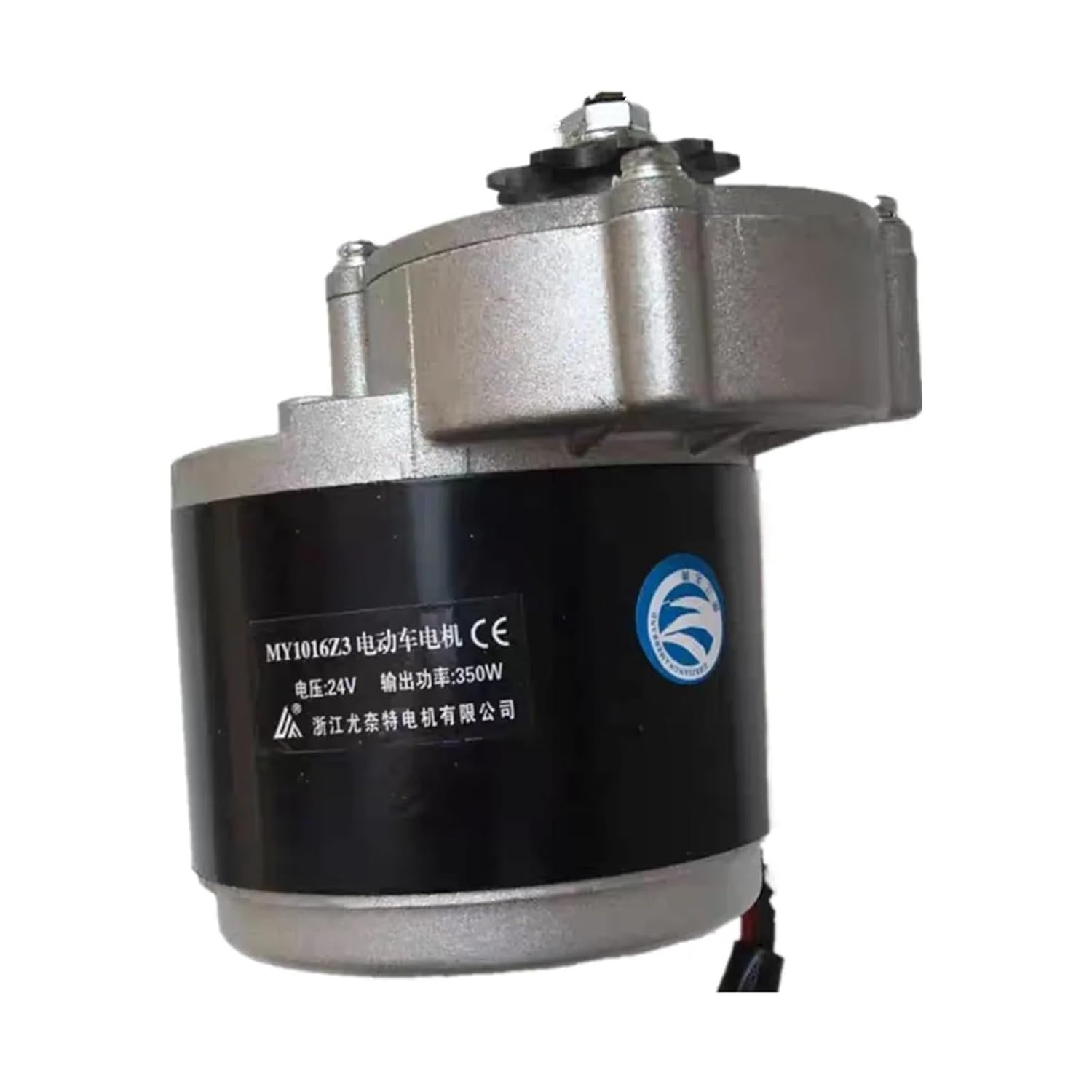 350w 24V / 36V Gear Motor, Motor Electric Tricycle, DC Gear Brushed Motor, Electric Bicycle Motor, MY1016Z3(350W 36V)