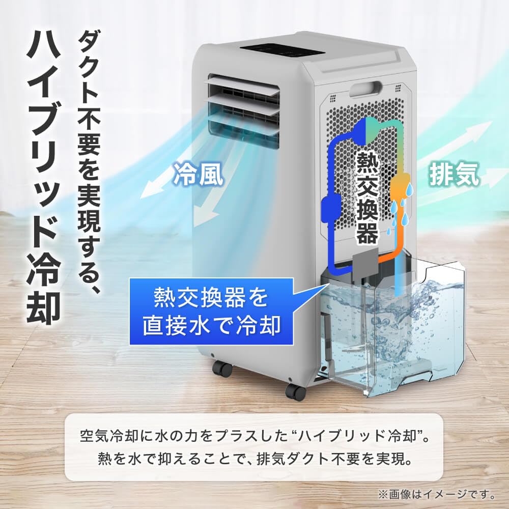 Amazon | MAXZEN スポットクーラー 家庭用 ダクトレス エアコン