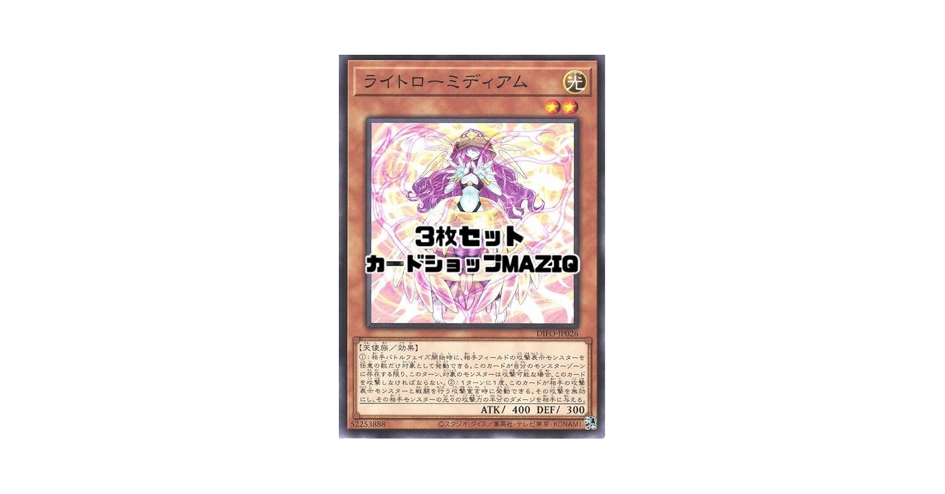 【即日発送】 遊戯王 «芝刈りティアライトロード(60枚型)» 115枚セット Amazon.co.jp: 遊戯王/隣の芝刈り（コレクターズレア
