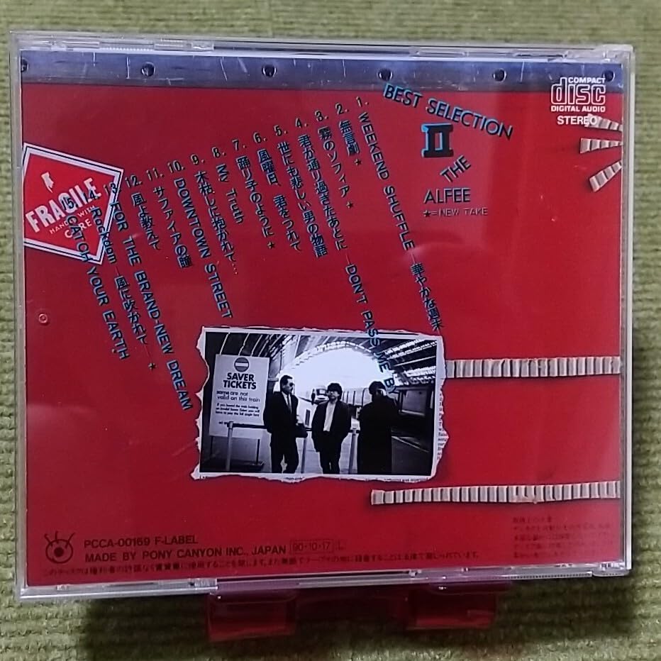 Amazon.co.jp: 名盤THE ALFEE アルフィー BEST SELECTION Ⅱ ベストCD