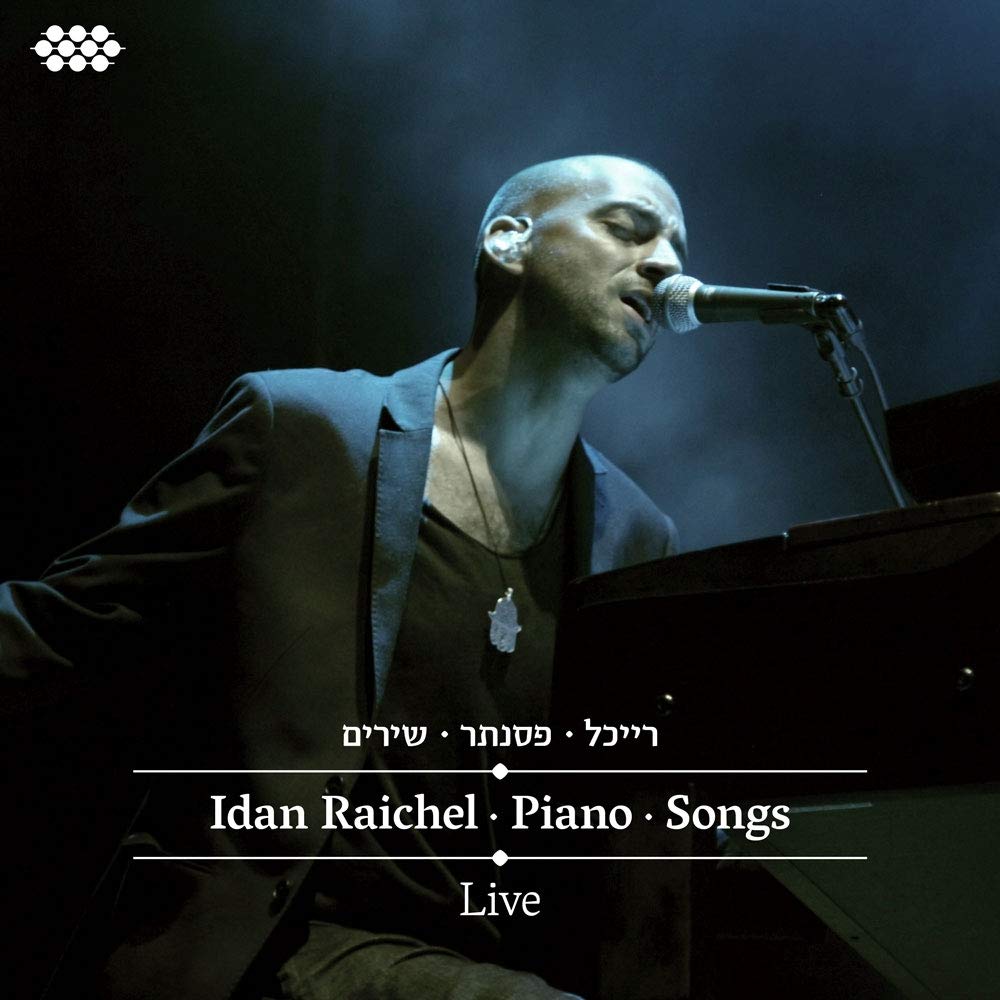 Idan Raichel - Idan Raichel - Piano - Songs CD Album - Used