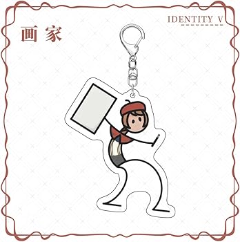 Amazon.co.jp: [デパート] IdentityV 第五人格 キーホルダー 弁護士