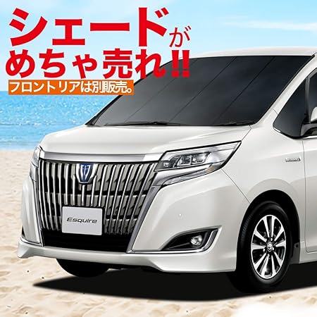Amazon エスクァイア 80系 車用カーテン サンシェード 車中泊 カーフィルム リア用 01s A016 Re サンシェード 車 バイク Amazon エスクァイア 80系 車用カーテン サンシェード 車中泊 カーフィルム リア用 01s A016 Re サンシェード 車 バイク