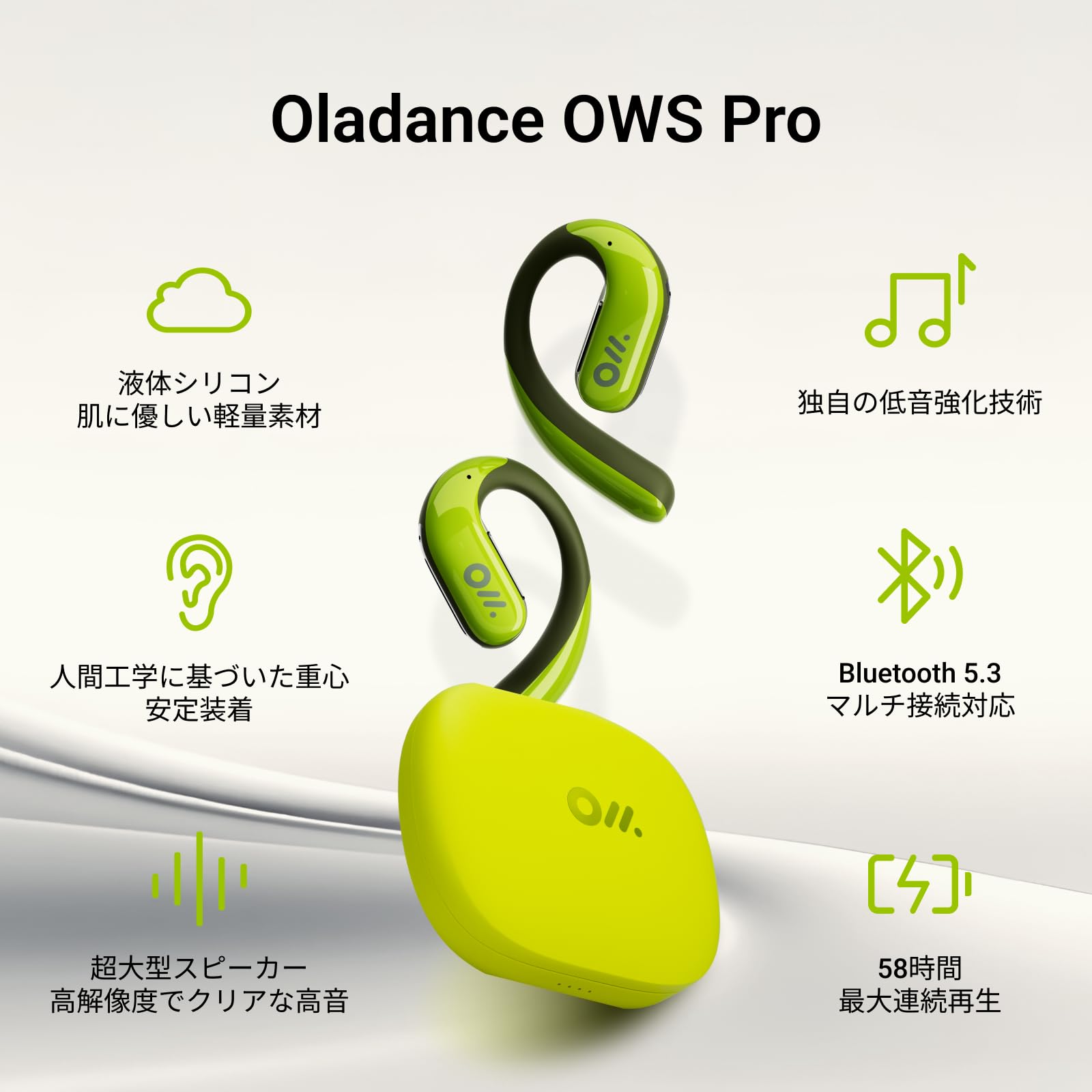 Amazon.co.jp: Oladance OWS Pro オープンイヤー ワイヤレスイヤホン