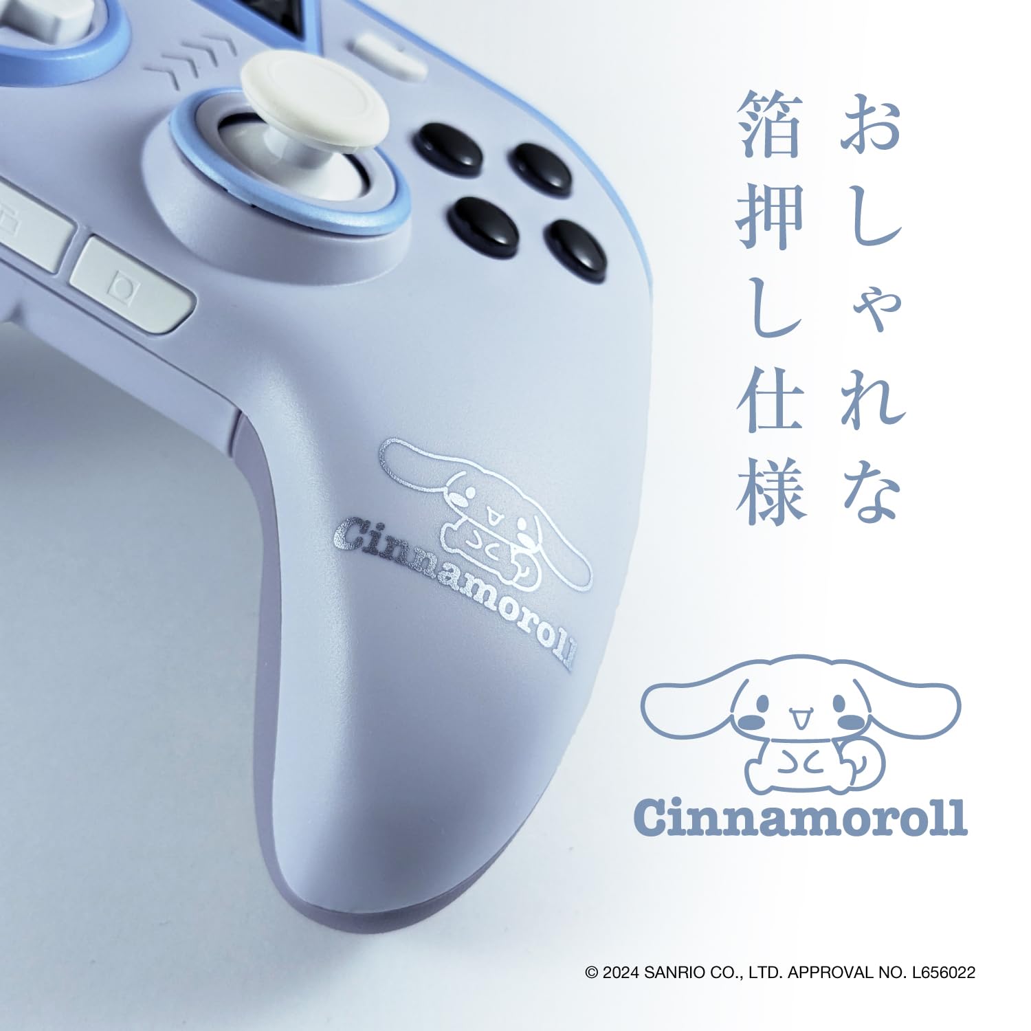 Amazon.co.jp: アローン(Allone) PC用コントローラー サンリオ 