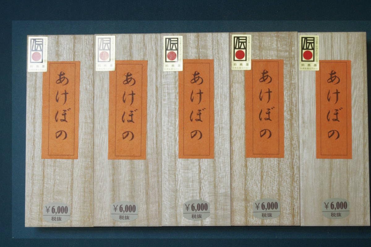 古美術•文房具•書•古法油煙墨•BL3-1-1 貢墨 二両型 古法油煙墨 老胡開文 - 書道用具専門店 西本皆文堂