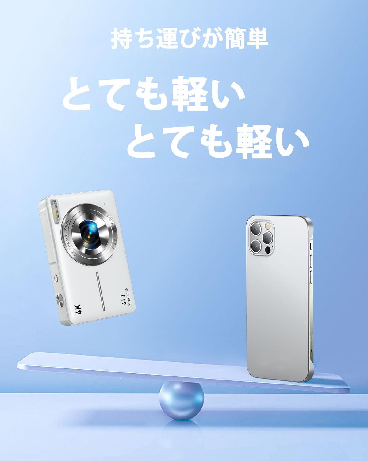 Amazon.co.jp: デジカメ【4K動画撮影、6400万画素】デジタルカメラ 