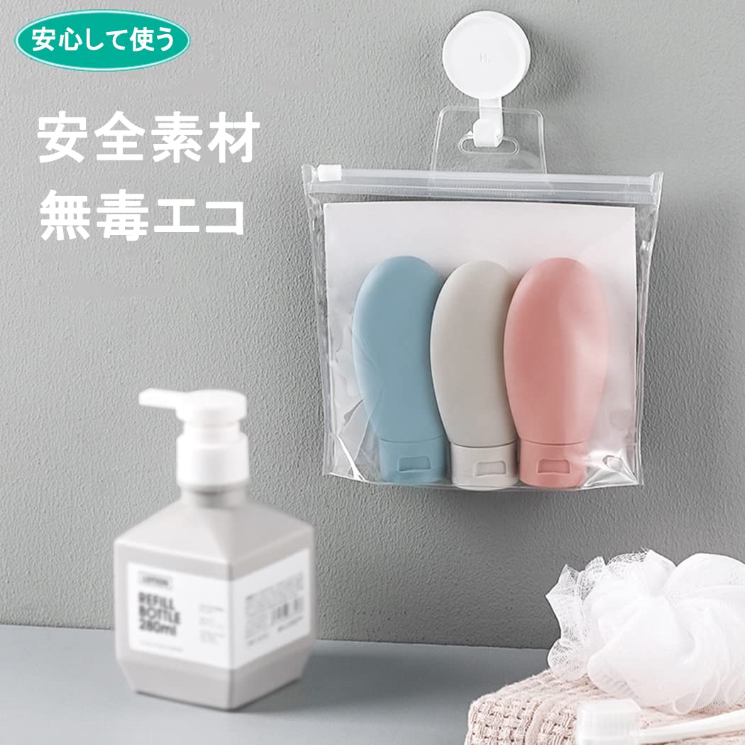 Amazon.co.jp｜サムコス トラベルボトルトラベルセット シリコン製 