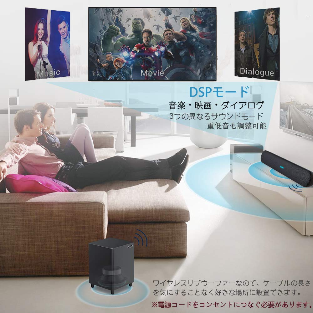 Amazon.co.jp: サウンドバー テレビ ワイヤレスサブウーファー 2.1ch