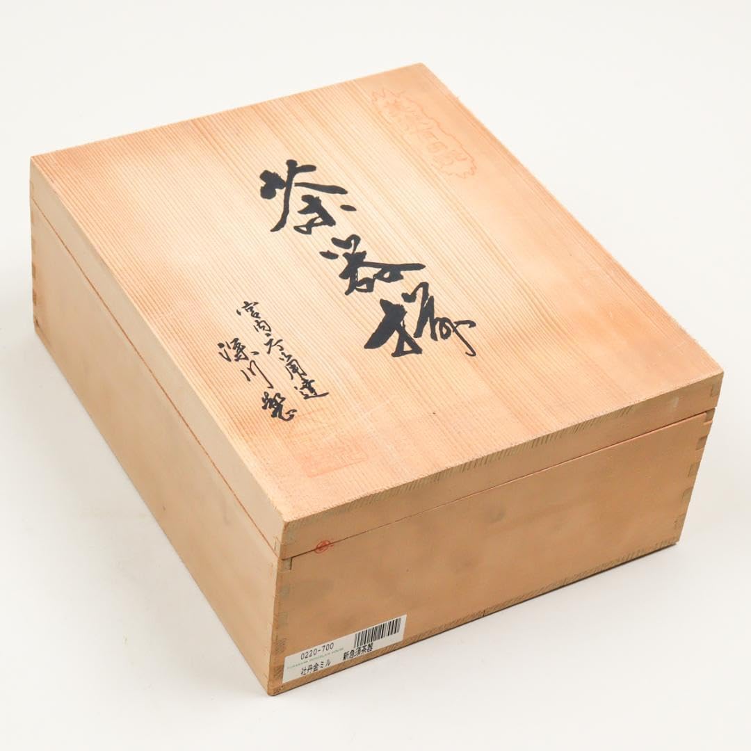 F1300 御所籠 平安 元竺 共箱 栗田元竺 色紙点 茶籠 茶箱 竹籠 野点