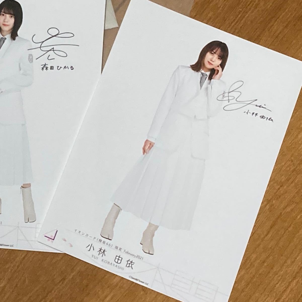 欅坂46(けやき坂46) - 欅坂46 小林由依 イオンカードブロマイド 欅坂46(けやき坂46) - 欅坂46 小林由依 イオンカードブロマイド