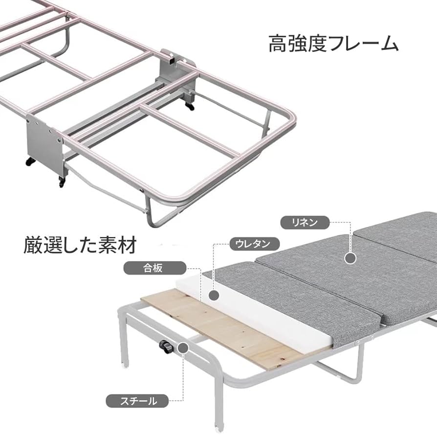 折り畳みベッド マットレス付 シングル コンパクト 組み立て簡単 キャスター付 Amazon｜Kamelun 三つ折り 折り畳みベッド シングル コンパクト ベッド