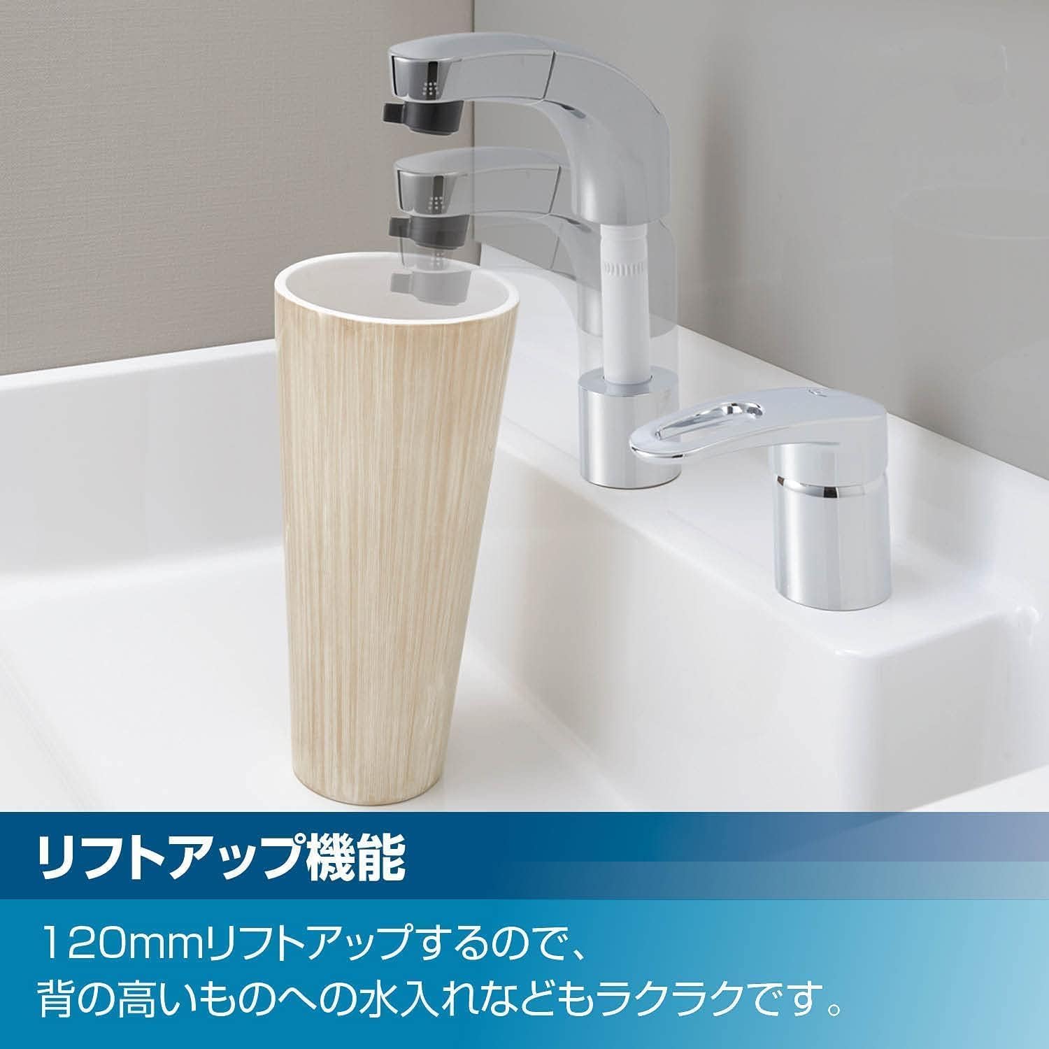 Amazon | ホース引出式 シングルレバー 混合水栓 RLF-681Y 一般地用 水