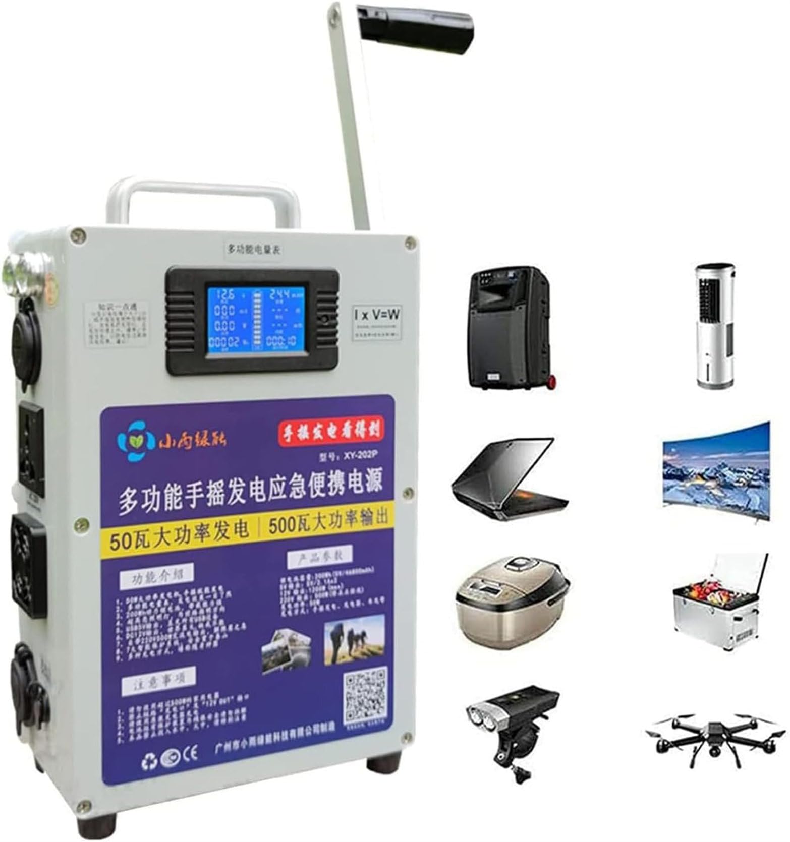 Generador De Manivela Para Exteriores, Generador De Emergencia De Alta Potencia, Compatible Con Cargador USB 5V Ca 220V CC 12V, Fuente De Alimentación Portátil Para Apagones Y Exploración De Campo