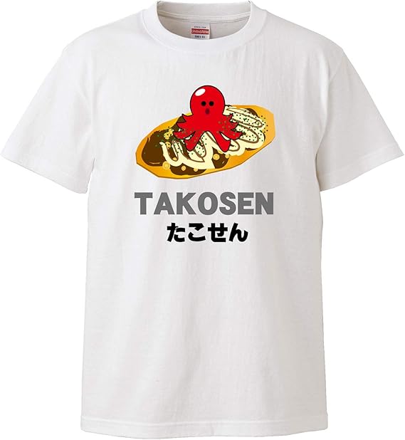 Amazon 南堀江のおもしろtシャツ たこせん えびせんとたこ焼きの出会い 大阪名物 日本語 おもしろ半袖tシャツ ホワイト Tシャツ カットソー 通販