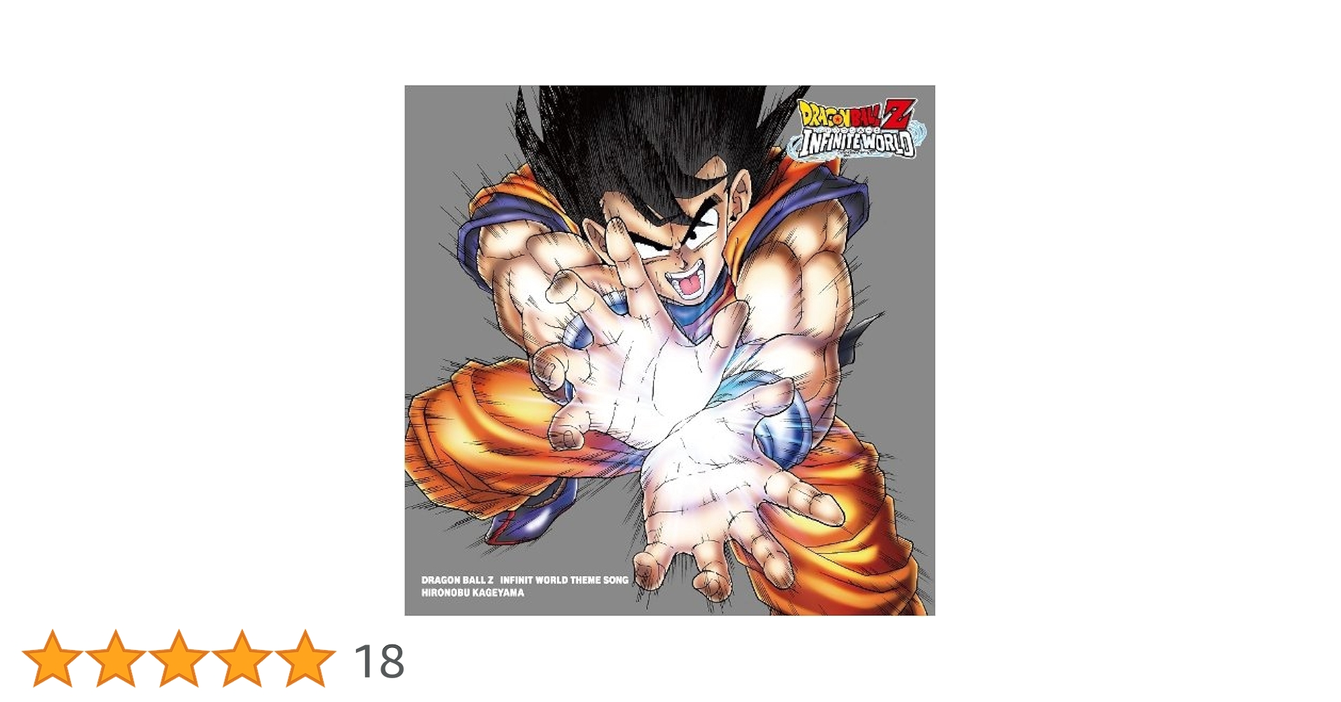 Amazon.co.jp: PS2「ドラゴンボールZ インフィニットワールド