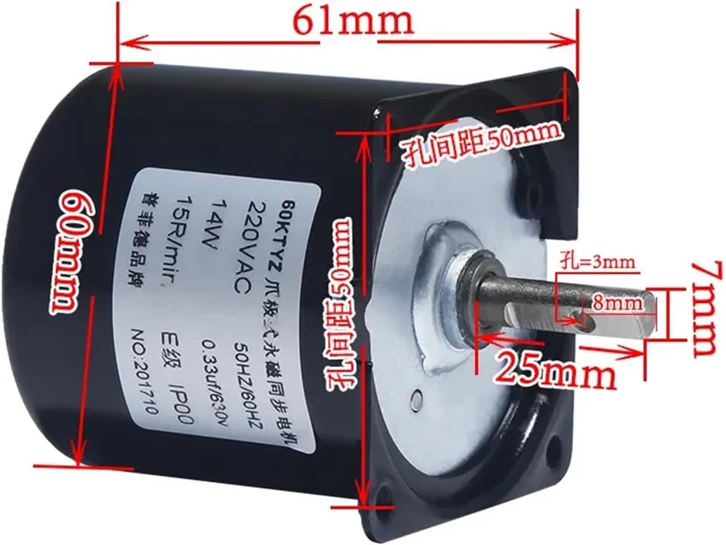 1PCS 60KTYZ AC 220V Permanent magnet motor 14W 7mm shaft center 2.5/5/7.5/10/15/20/30/40/50/60/80/100/110RPM(40RPM 14W)