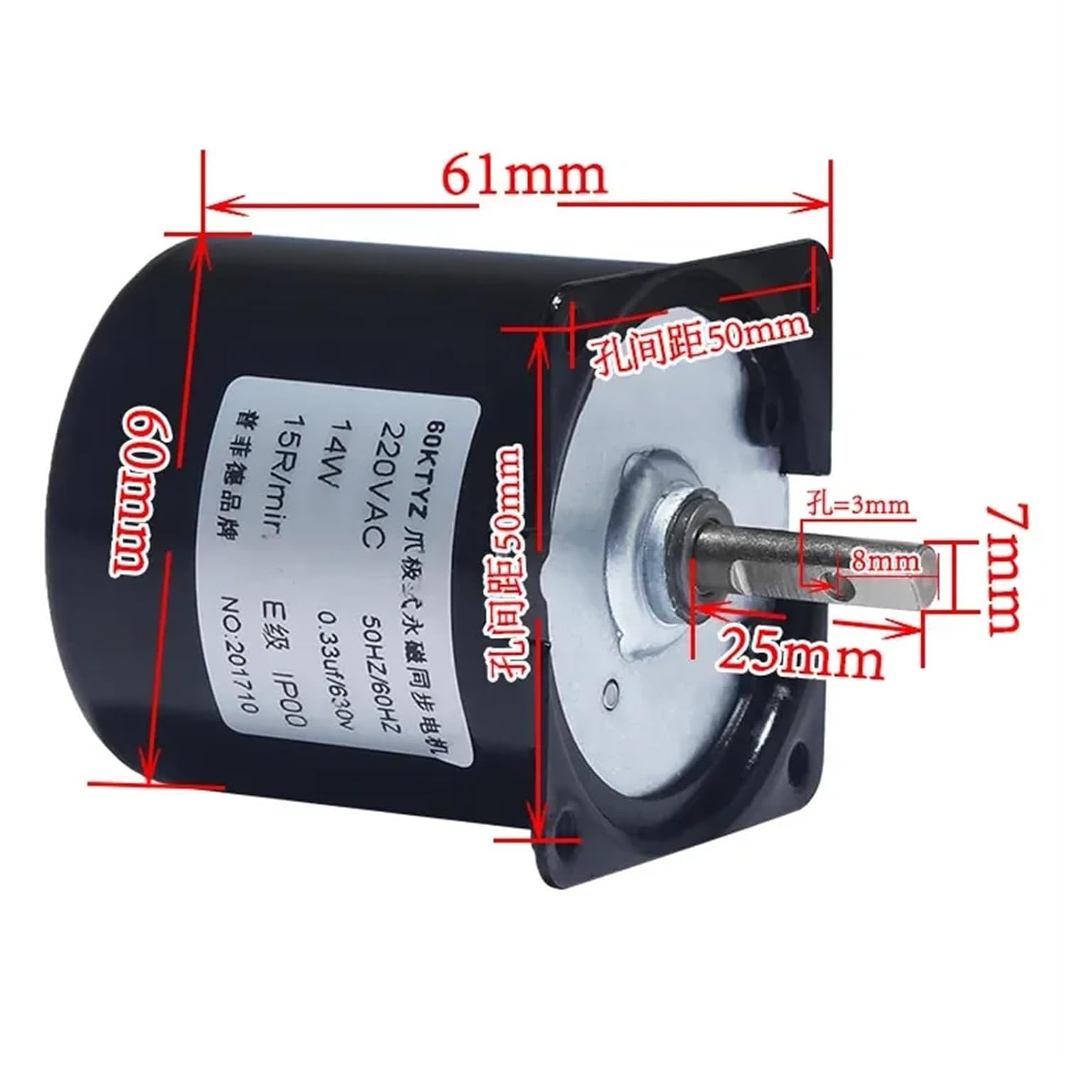 1PCS 60KTYZ AC 220V Permanent Magnet Motor 14W 7mm Shaft Center 2.5/5/7.5/10/15/20/30/40/50/60/80/100/110RPM(80RPM 14W)