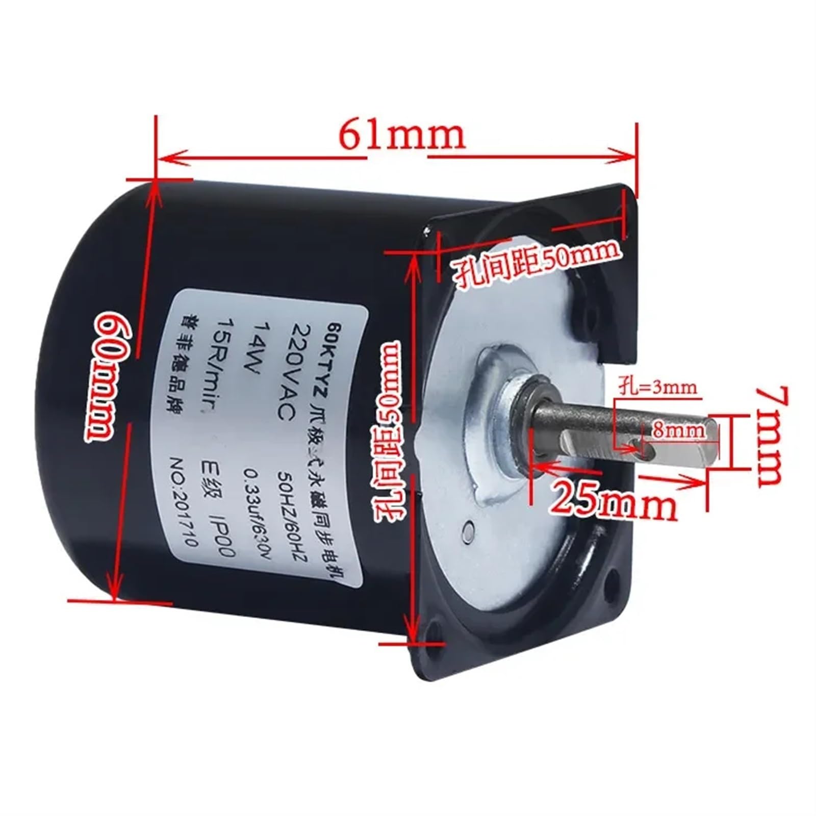 1 x silnik z magnesami trwałymi 60 KTYZ AC 220 V, 14 W, 7 mm, środek wału 2,5, 5, 7,5, 10, 15, 20, 30, 40, 50, 60, 80, 100, 110 obr./min, (2,5 obr./min, 14 W)