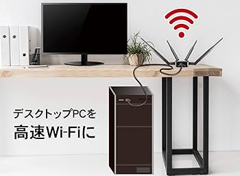 (現在更新のため購入休止中)自作PC　無線Wi-Fi子機付属 WiFi 無線LAN 子機 1300Mbps USB アダプタ 高速 回転アンテナ