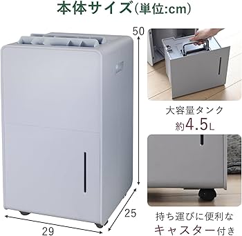 【york】山善 衣類乾燥 除湿機 YDC-H120(H) 除湿機 コンプレッサー式 EDC-H601/YDC-H120 山善 | 山善