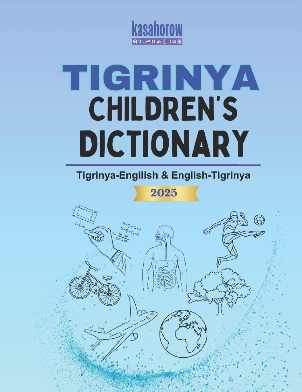 Tigrinya Children's Dictionary: Illustrated Tigrinya-English, English-Tigrinya (Multilingual with Tigrinya)
