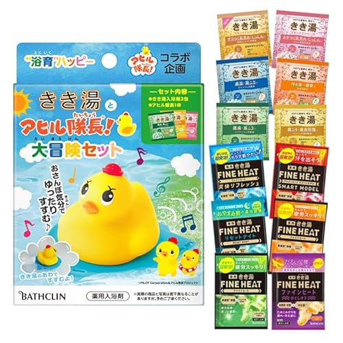 きき湯とアヒル隊長 大冒険セット + きき湯12種類セット（合計12種15個） 入浴剤 バスクリンのサムネイル