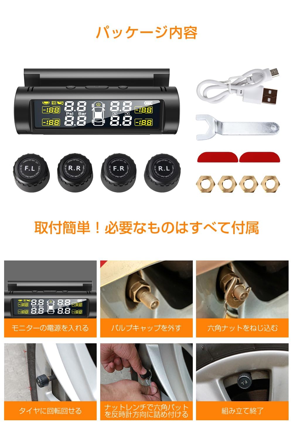 Amazon.co.jp: タイヤ空気圧モニター TPMS 【2026年新型&日本語音声