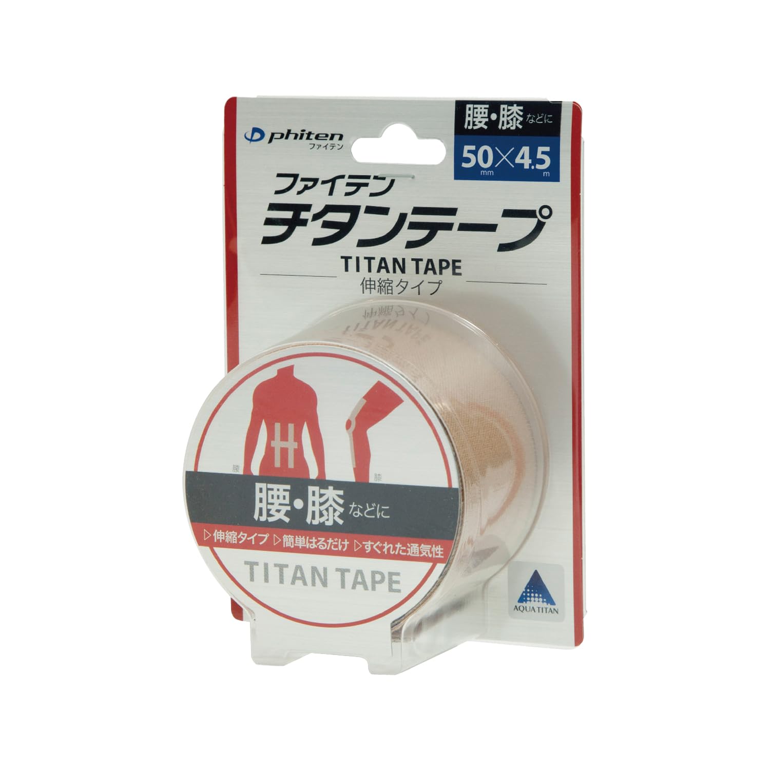ファイテン(phiten) チタンテープ 伸縮タイプ 5.0cm幅 4.5m 肩こり 首こり 腰痛 ボディケア テーピング はがれにくい 通気性 伸縮性 日常使い リラックス ケア用品 筋肉疲労ケア ケガ予防
