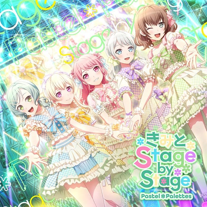 Pastel＊Palettes きみと Stage by Stage 生産限定版 Amazon.co.jp: きみと Stage by Stage （Blu-ray付生産限定盤