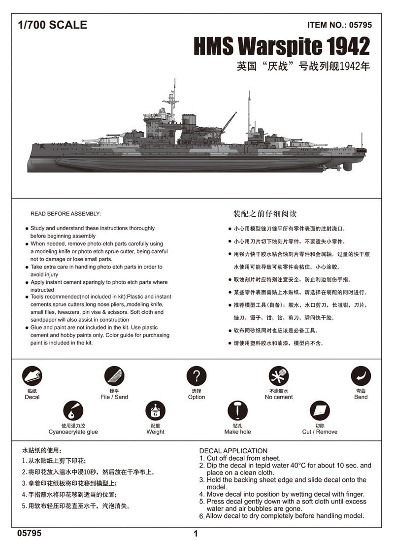 Trumpeter Maqueta de Barco, 1:700 (5795)