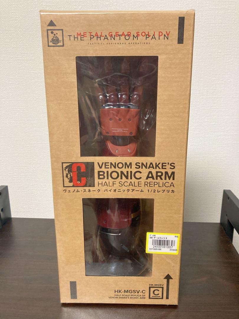 Amazon.co.jp: メタルギアソリッド ヴェノム スネーク バイオニック Amazon.co.jp: メタルギアソリッド ヴェノム スネーク バイオニック