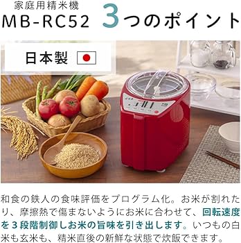 Amazon | 山本電気 精米機 家庭用 道場六三郎 匠味米 北海道産 ゆめ