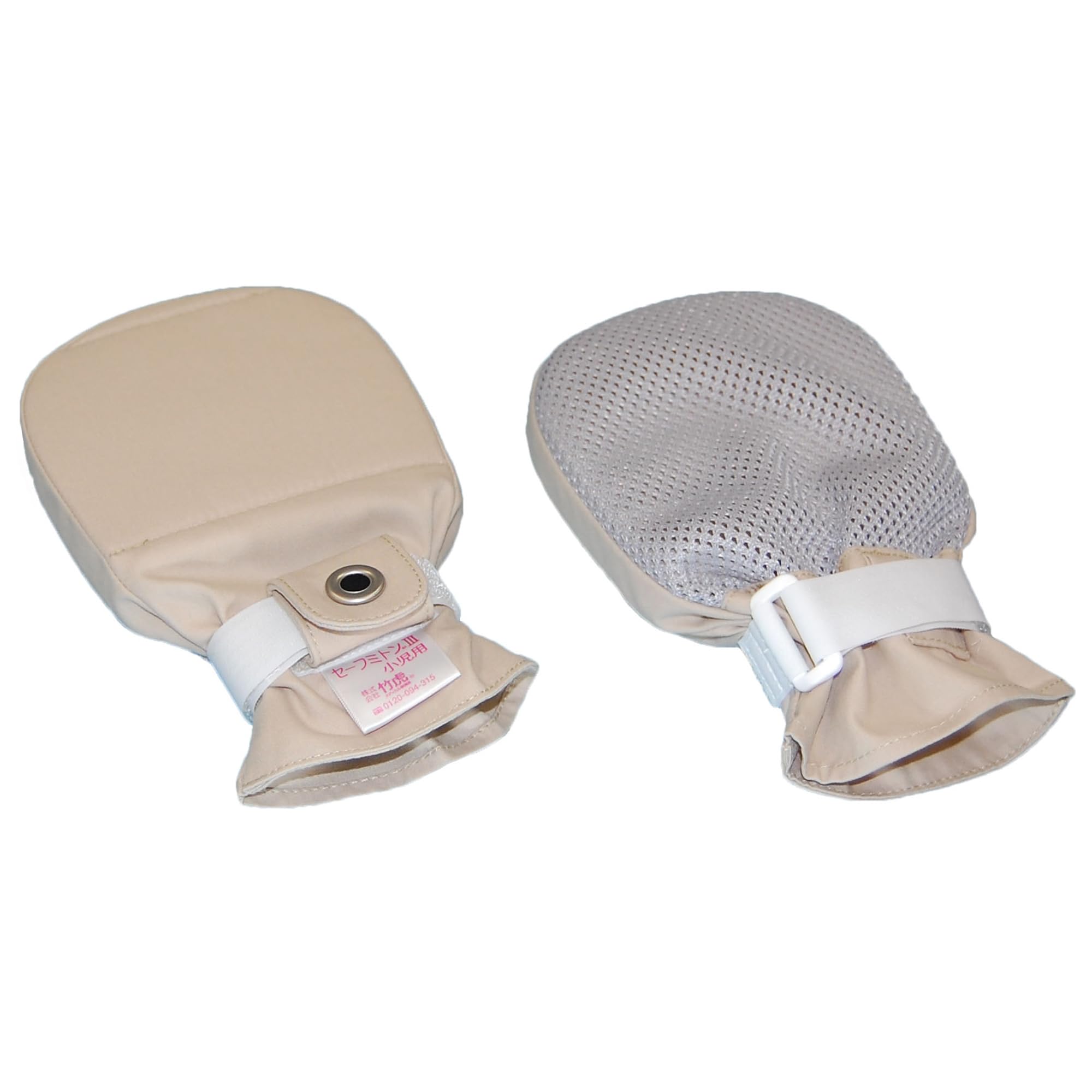 Amazon | 竹虎 【介護ミトン】 セーフミトンIII 小児用 2枚入 | 竹虎