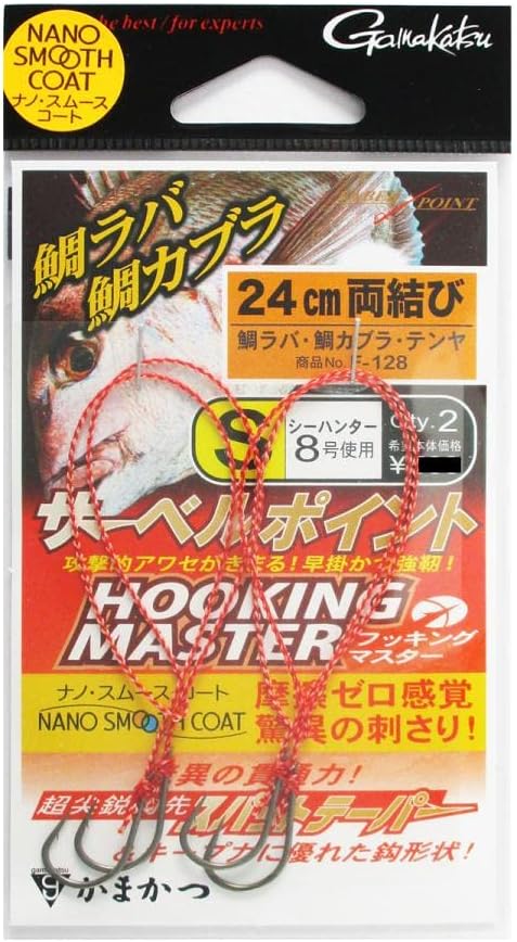 Gamakatsu Saber Point with Thread, Hooking Master (Double Knots) F128