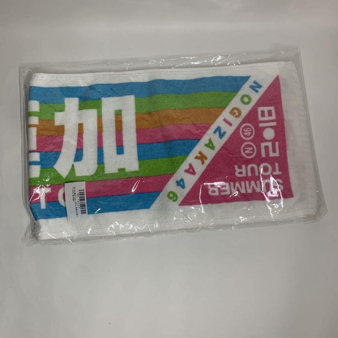 EL9142 乃木坂46 岩本蓮香 真夏の全国ツアー サイン入りマフラータオル 乃木坂46 OFFICIAL WEB SHOP | 乃木坂46 グッズ通販サイト