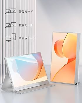 UPERFECT モバイルモニター 15.6インチ 標準HDMI フルHD Amazon.co.jp: モバイルモニター 15.6インチ UPERFECT モバイル