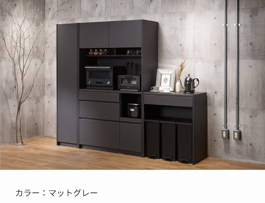 Amazon.co.jp: パモウナ(Pamouna) 食器棚 キッチンカウンター 幅