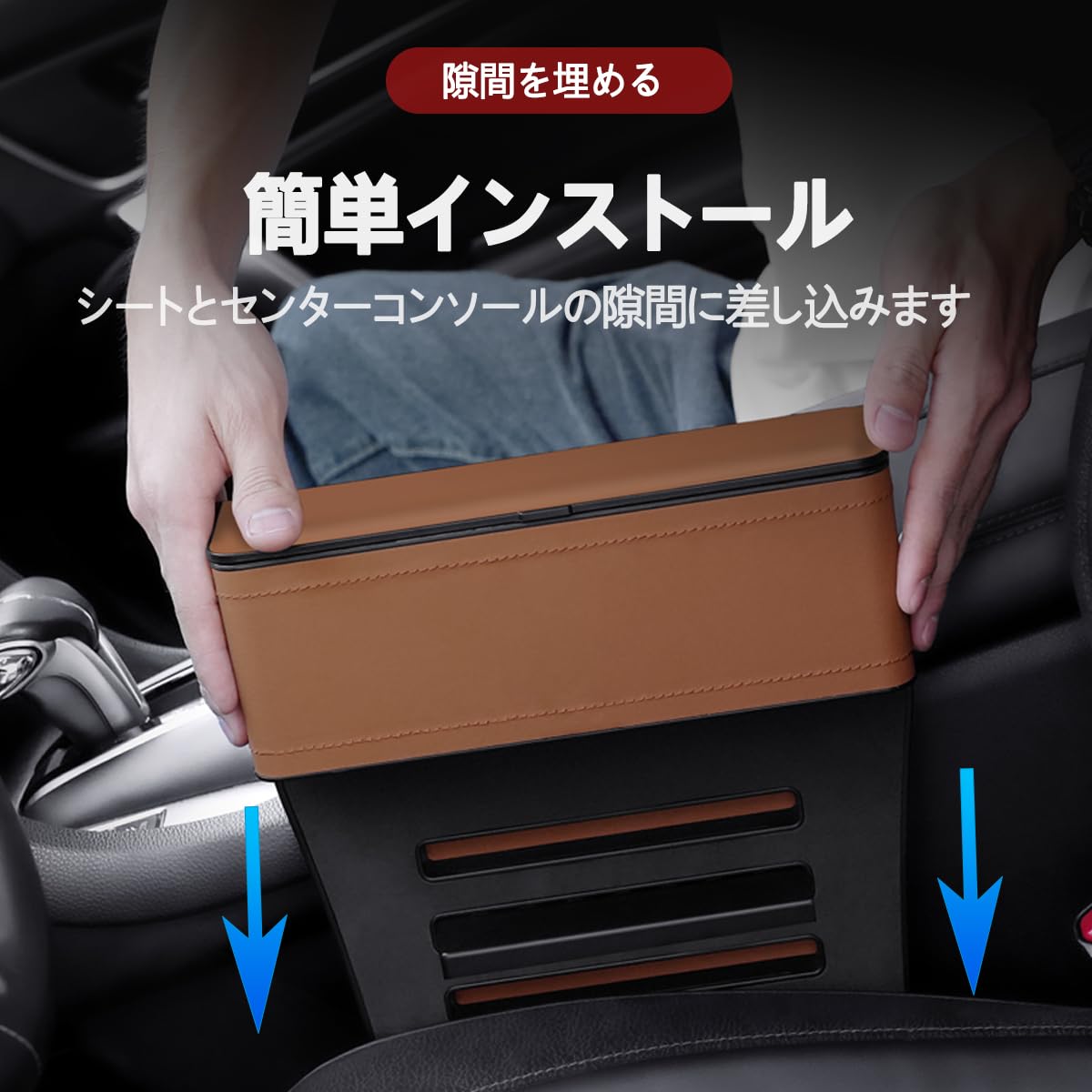 アームレスト アクア 跳ね上げ 収納 新型アクア アームレスト